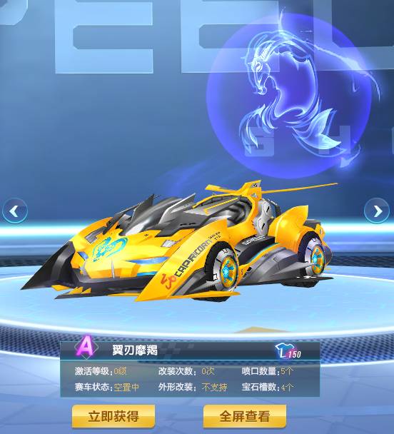 斯的一次 斯的一次