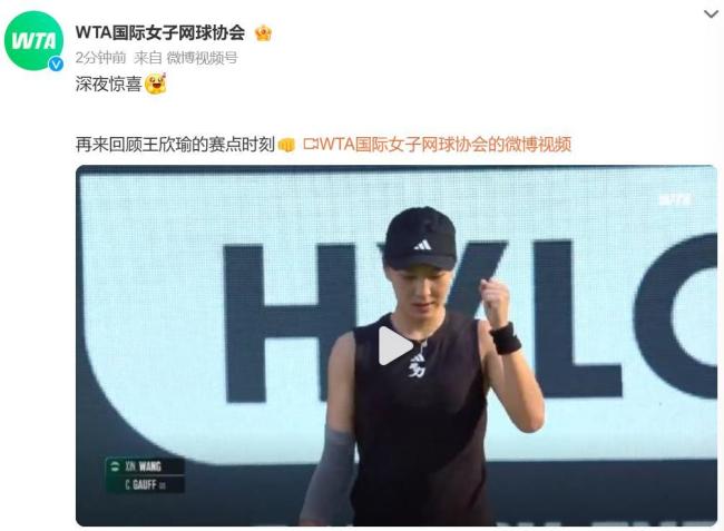 结果一手和