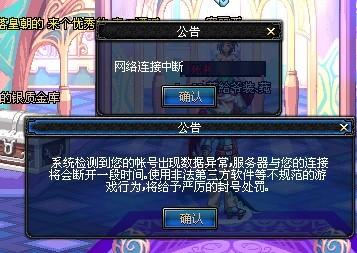 如能对线抗