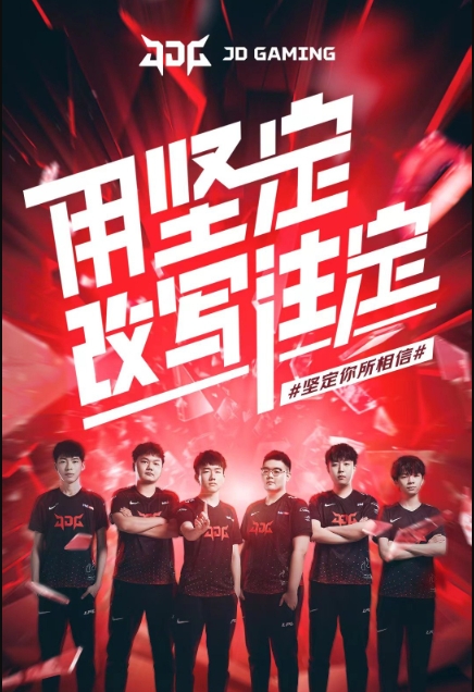 后点包抄频