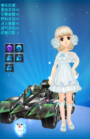 落点