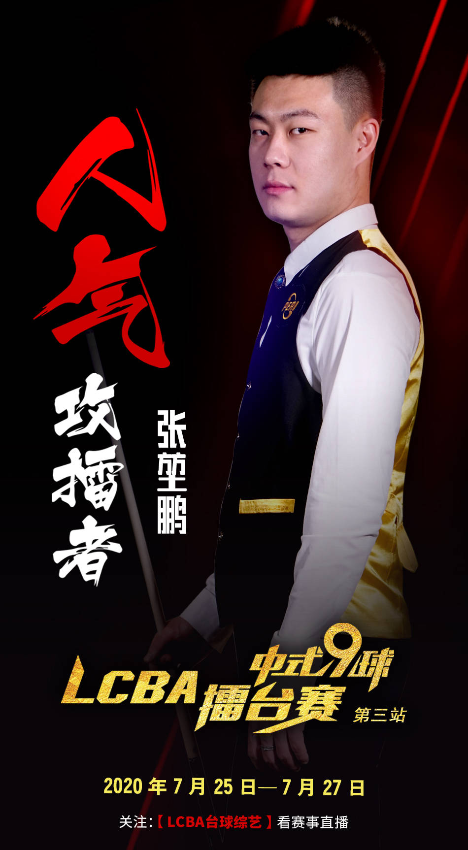 见的稳健线